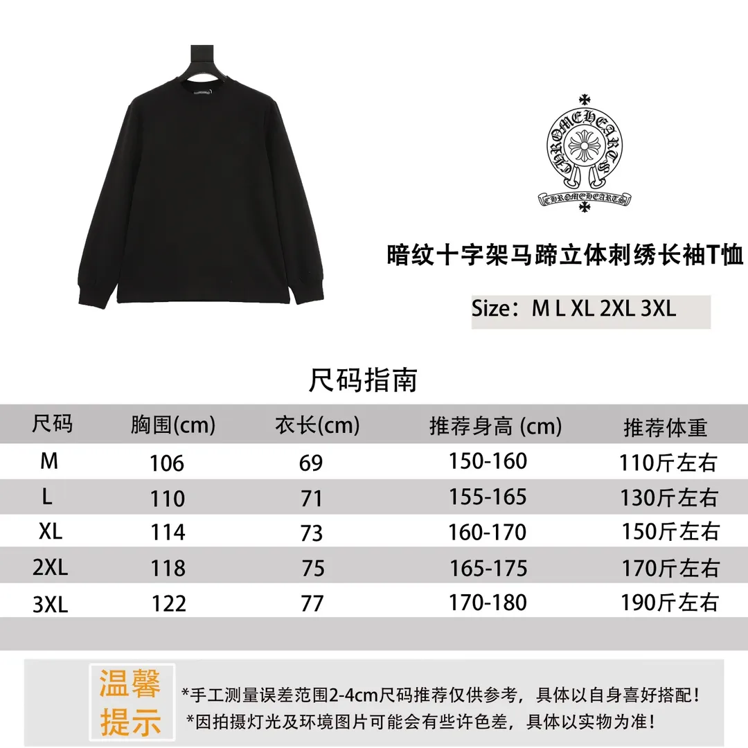 ￼ ChromeHearts/Chrome Heart 25Fw dark pattern cross horseshoe three-dimensional embroidery long-sleeved T-shirt Size reference # P340